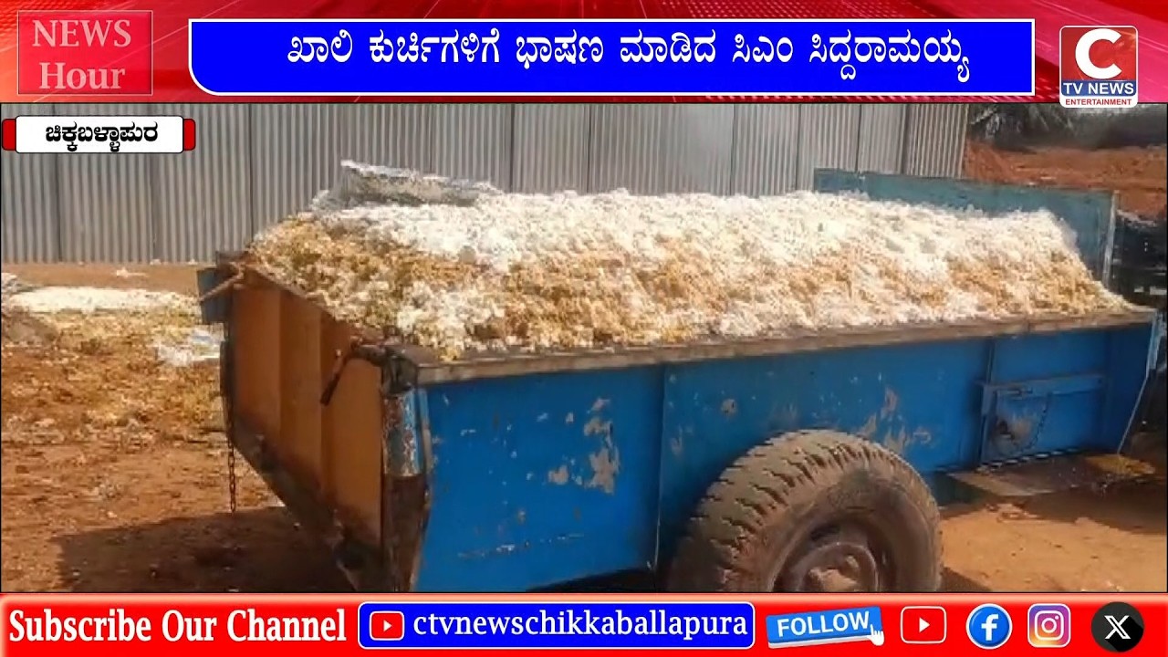 C TV NEWS 24-02-2026
