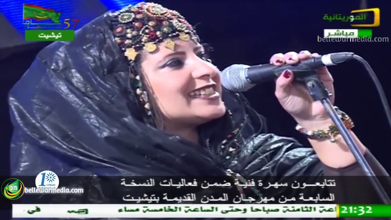 مشاركة الفرقة القادمة من لعيون الساقية الحمراء في مهرجان المدن القديمة 7 بتيشيت