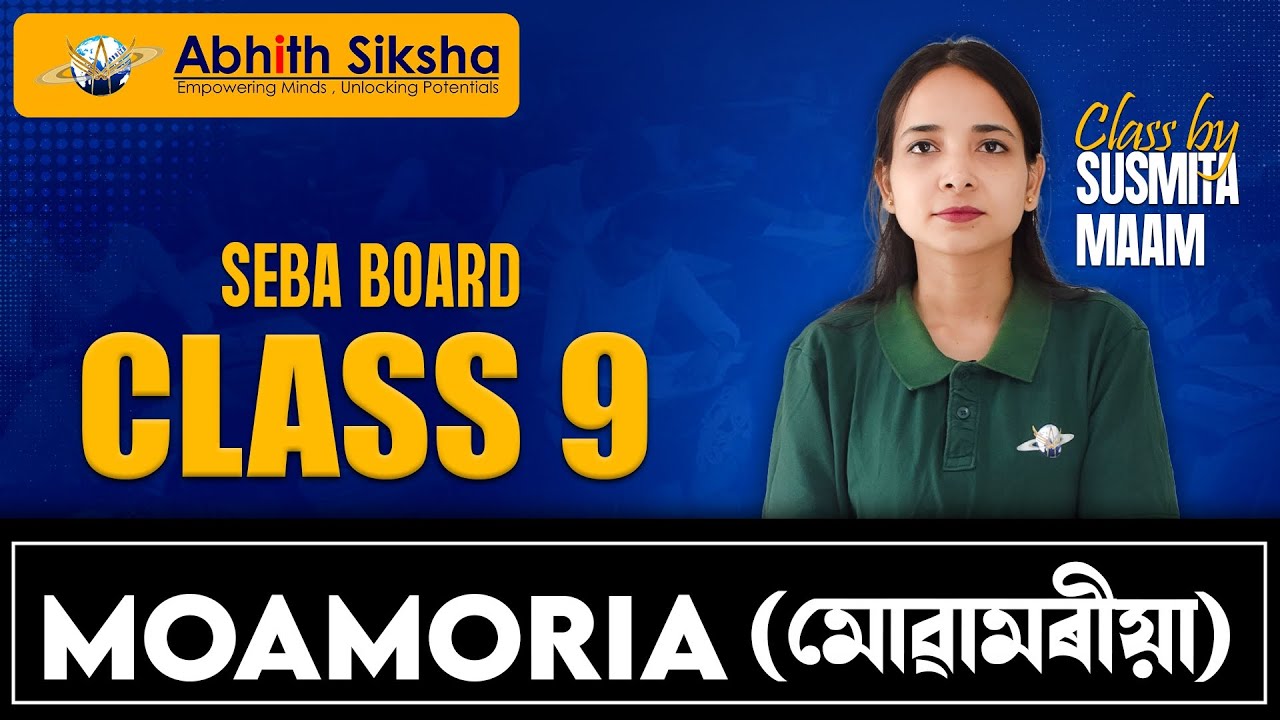 CLASS 9 | মোৱামৰীয়া | SEBA BOARD
