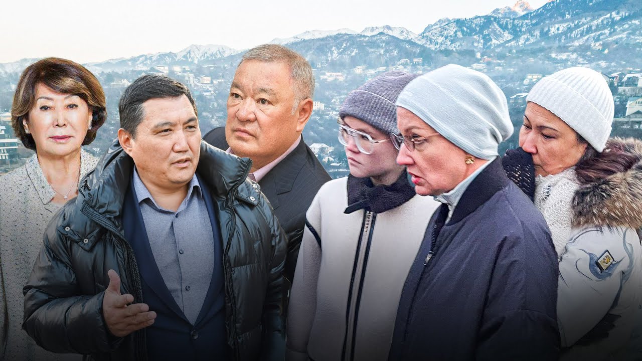 Семья ЭКС-МИНИСТРА окружающей среды: Жилья в ДУБАЕ мало, в предгорьях АЛМАТЫ они срезали холм