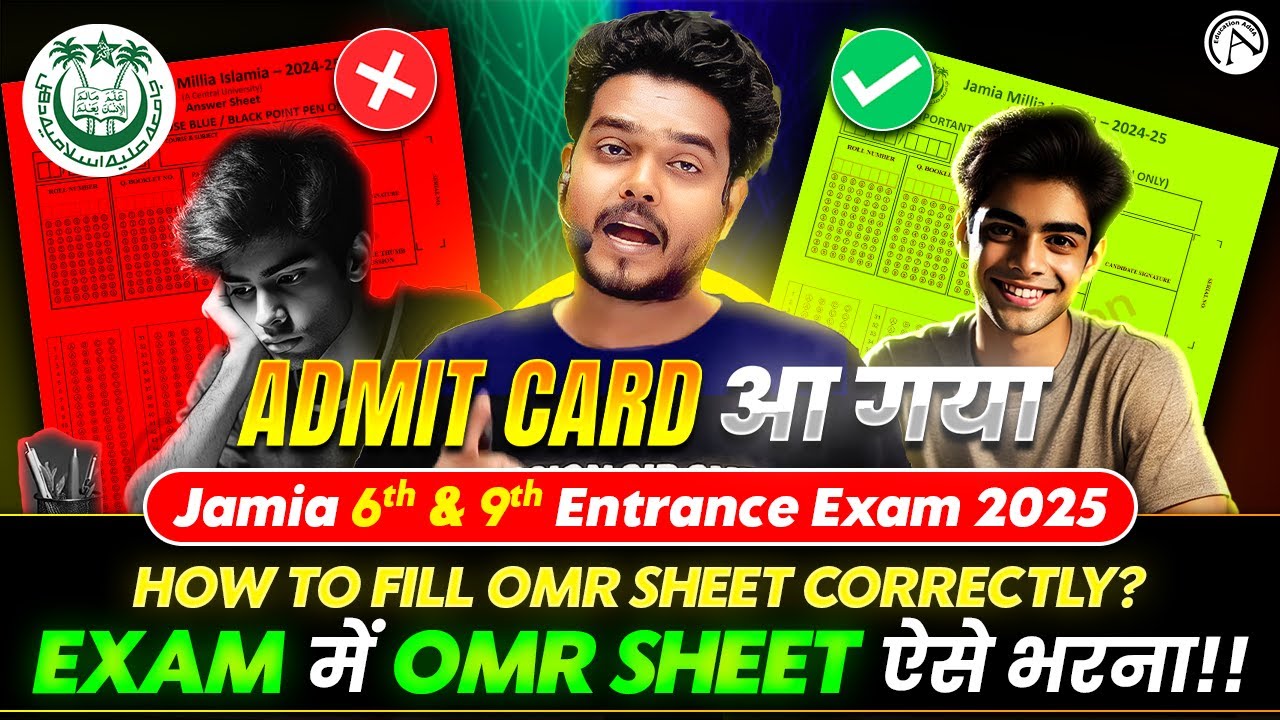 Jamia Class 6th & 9th Admit Card Released - How to Fill OMR Sheet - JMI 9th & 6th Entrance Exam