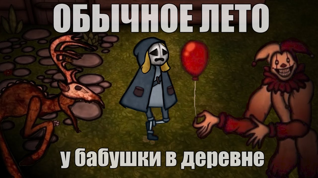 Не дайте ЭТОЙ ИГРЕ вас обмануть