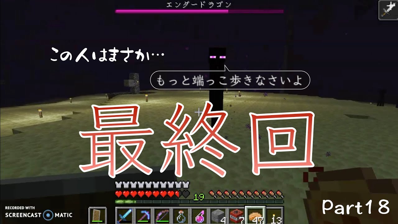 【シカクラ最終回】ありがとう！最終回！！(シカクラpart18)