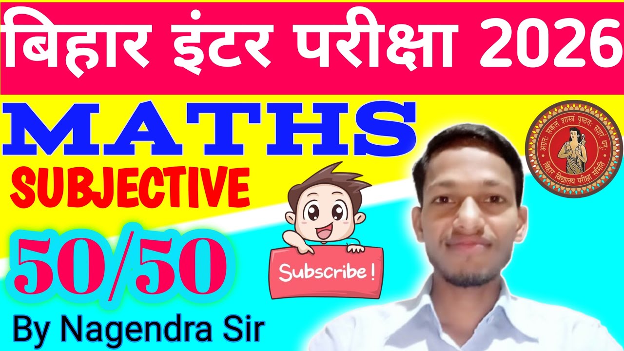 CLASS -12  | MATHS |  SUBJECTIVE QUESTIONS | BY NAGENDRA SIR