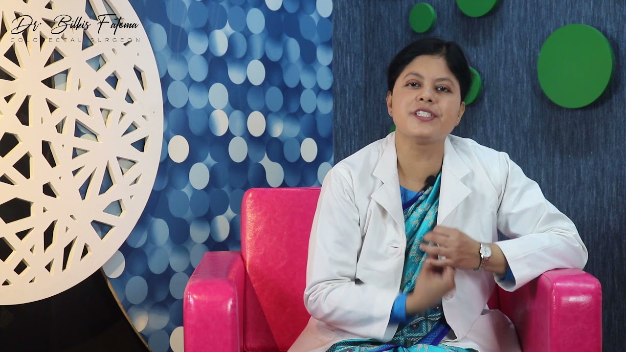 এনাল ফিশার বা গেজ রোগ কি ও এর চিকিৎসা -  ডা.  বিলকিস ফাতেমা