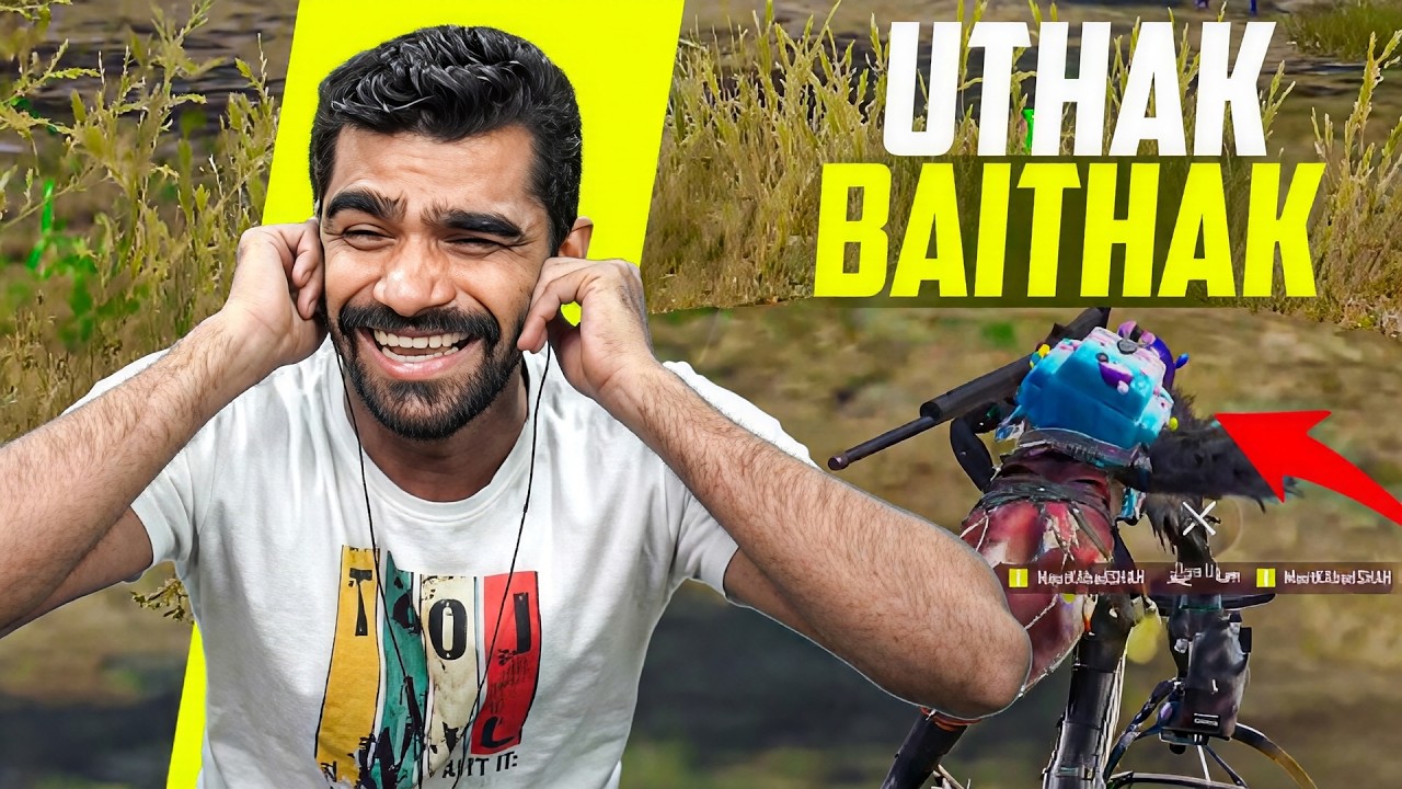 Jo Game Mein Marega Vo Uthak Baithak Karega 😂