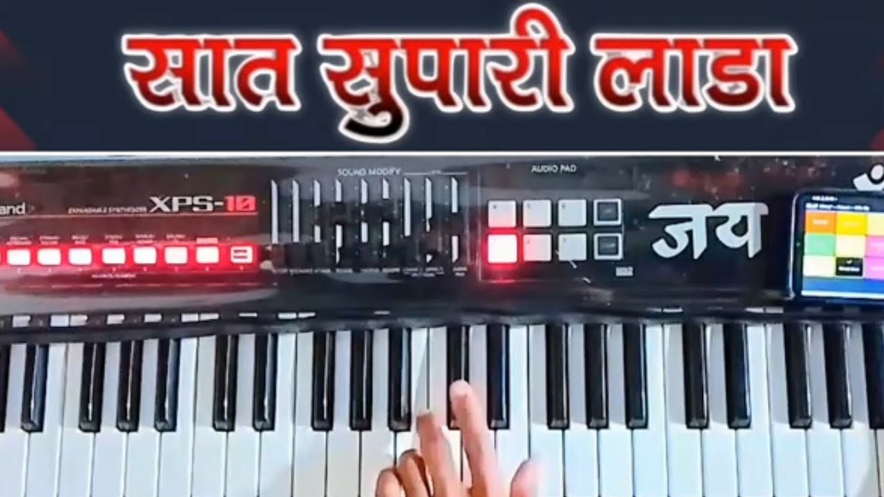 Saat Supari Laada – Desi Piano Mix 😎 
