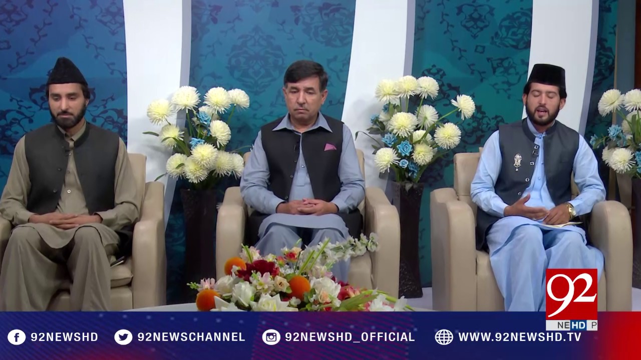 Subh e Noor (Hazrat Peera Shah Ghazi) 13-05-2017 - 92NewsHDPlus