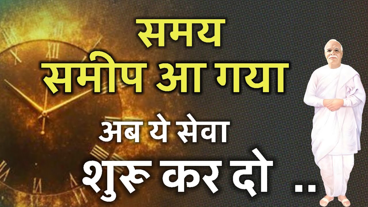 16 Oct/Aaj ka Gyanmoti/ अब ये सेवा शुरू कर दो/Brahmakumaris/Bk Vijay/Aaj ki murli