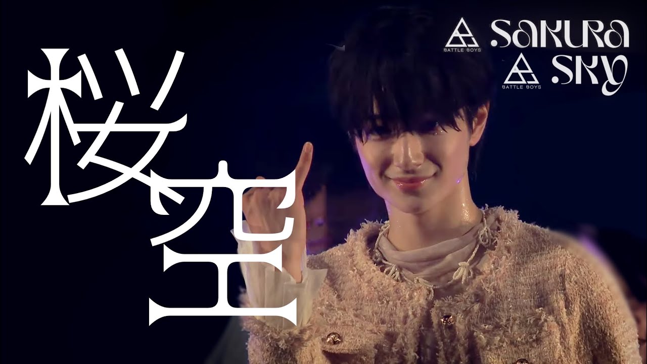 BATTLE BOYS #330【「桜空」@星男祭(ZeppDiverCity)】