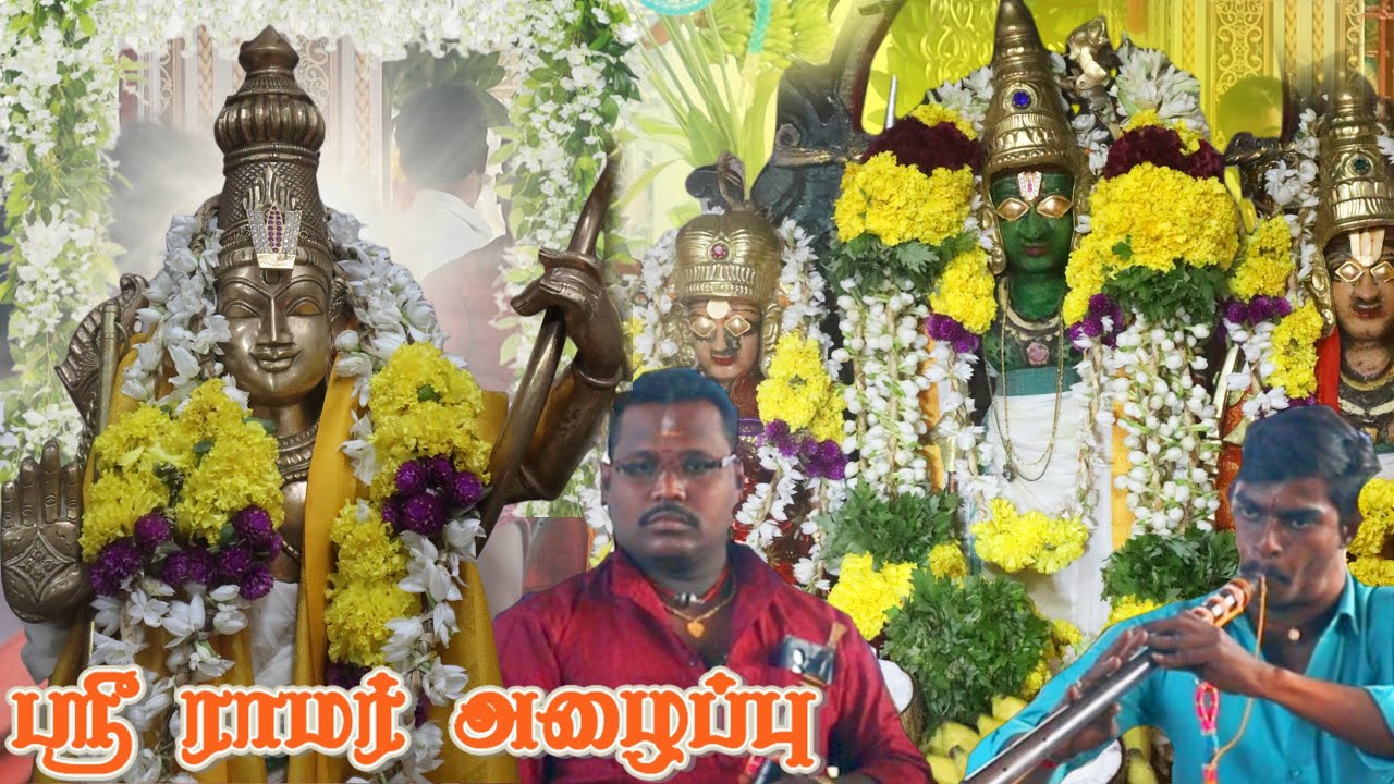 Naiyandi Melam-நையாண்டி மேளம்-Ramar Melam-ராமர் அழைப்பு மேளம்-Malaiyankulam Ramar - Mariselvam Melam