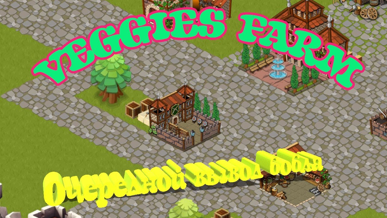 🍓🍓VEGGIES FARM 🍓🍓 Новый токен .Обзор. Вывод