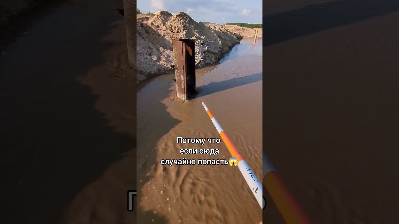 Сброс воды в карьере