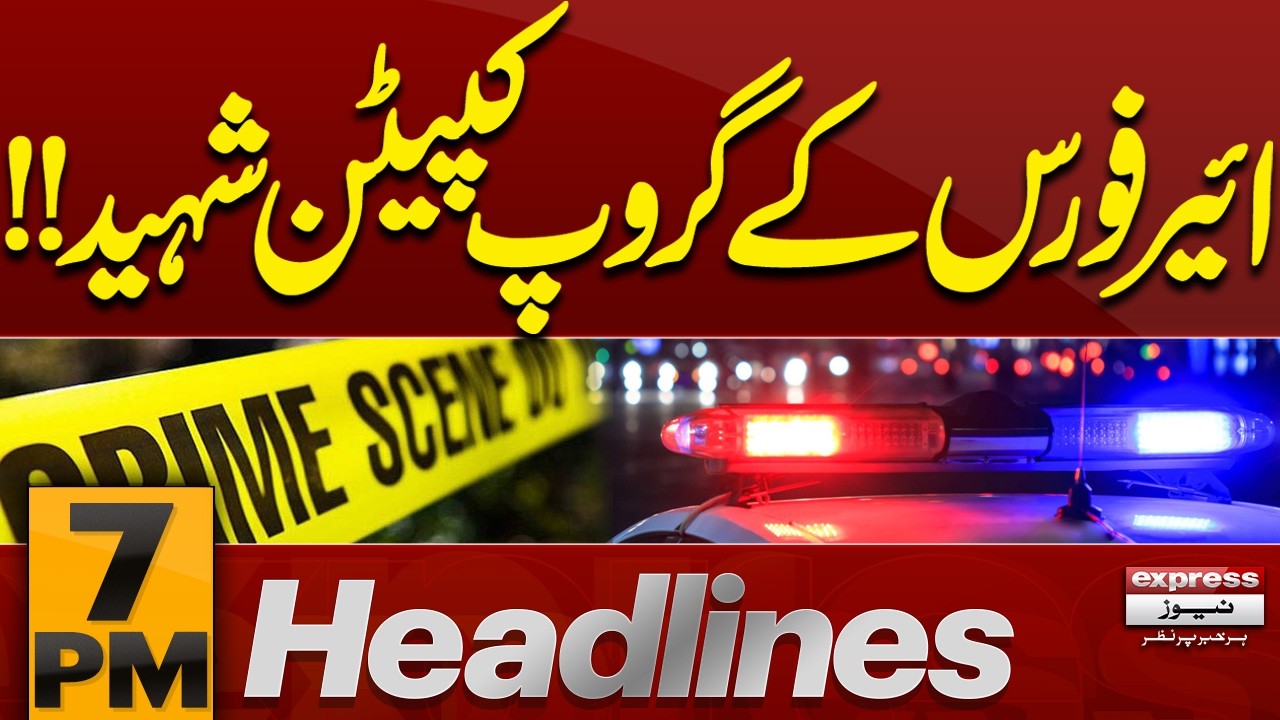 PAF Group Captain Martyred Rescuing Woman | Khamenei's Funeral | 7 PM News Headlines | Pakistan News
