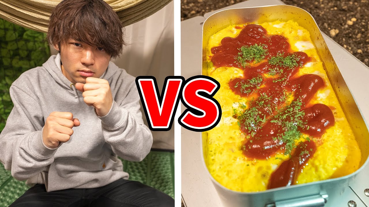 料理初心者がメスティンだけでオムライスを作った結果ｗｗｗ【部屋キャン】