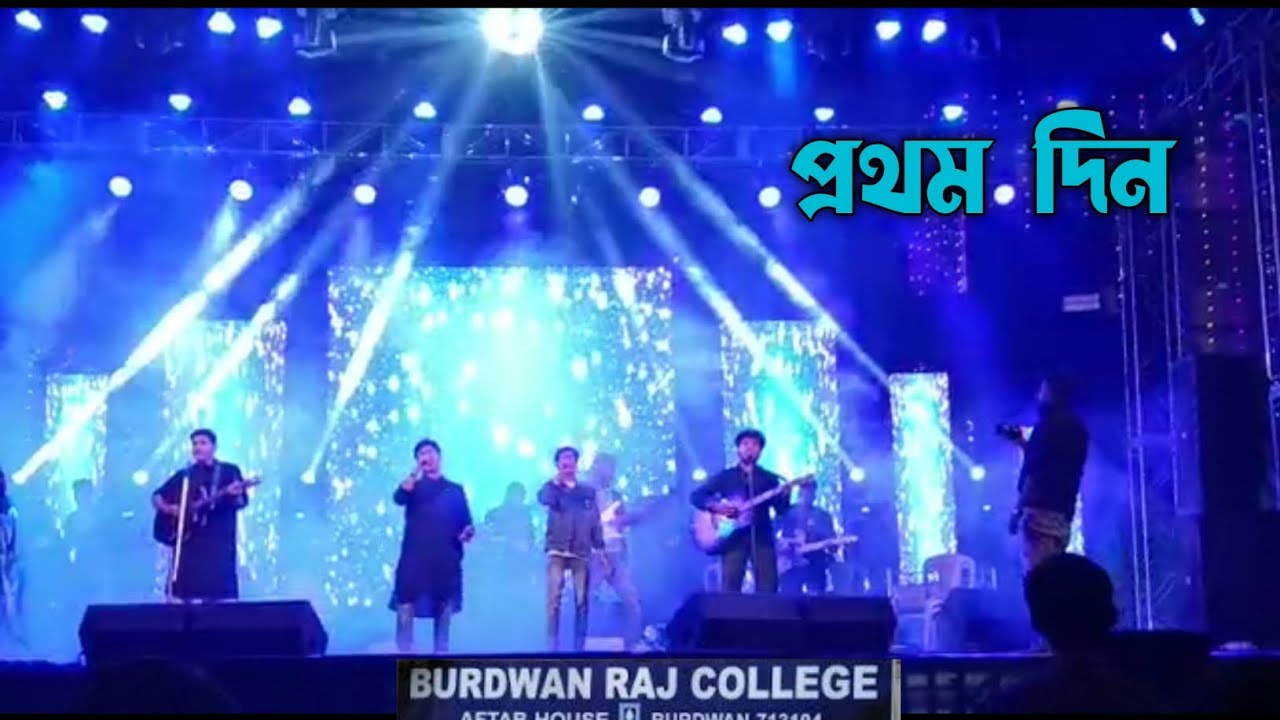 Burdwan Raj College Annual Culture Program 2022 🔥🔥 Sanklap 2K22 🔥🔥 Raj college social 2022 #burdwan