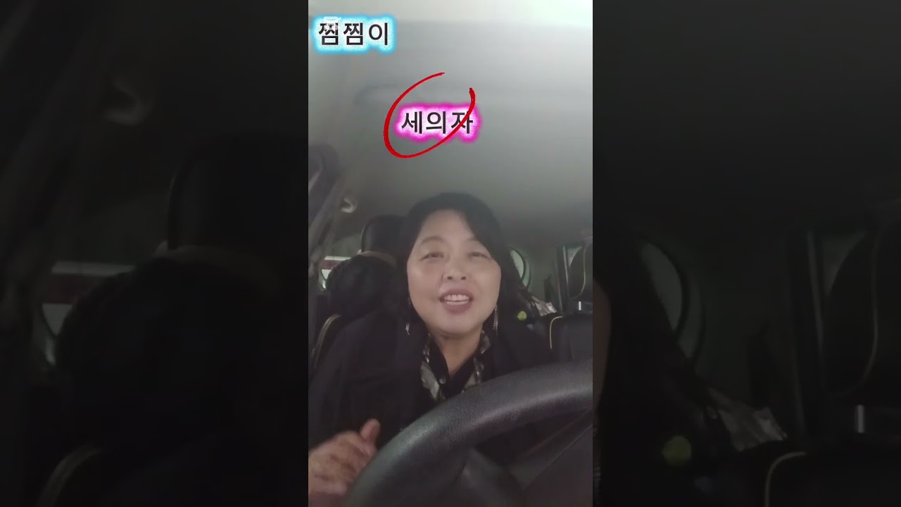 #짬짬이#여성대학#세의자#전국동기부여강사