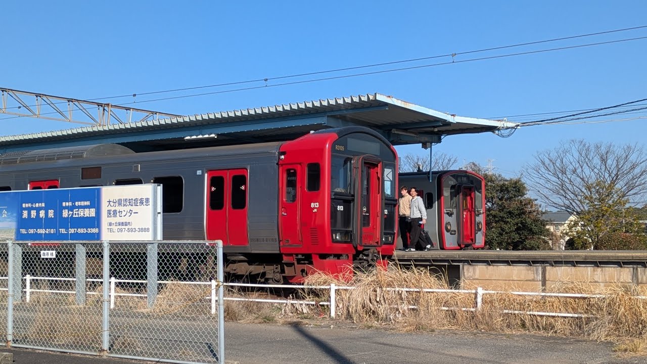 日豊本線を走る列車たち　高城〜坂ノ市