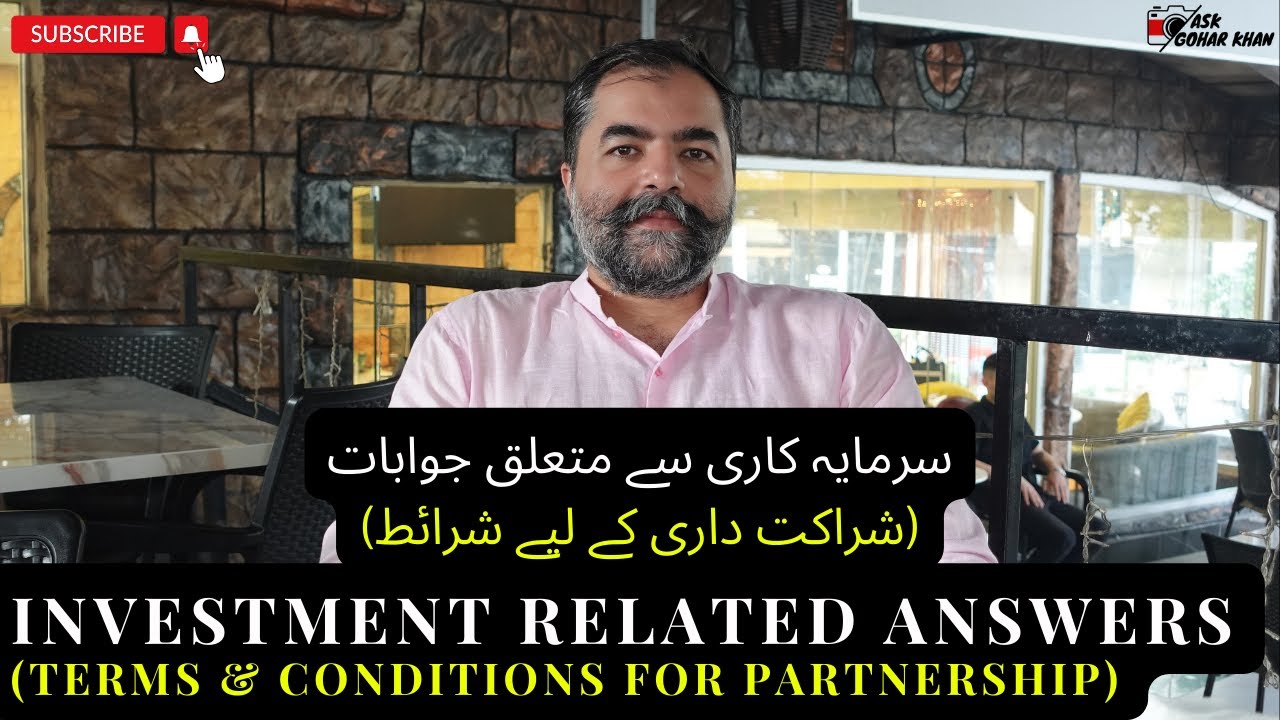 Investment-Related Answers(Terms & Conditions)سرمایہ کاری سے متعلق جوابات(شراکت داری کے لیے شرائط)