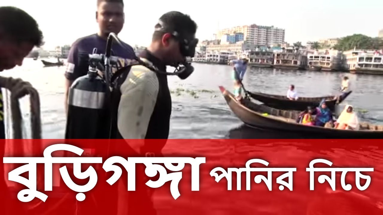 What Seen under Water!! ডুবুরি পানির নিচে কি দেখল?
