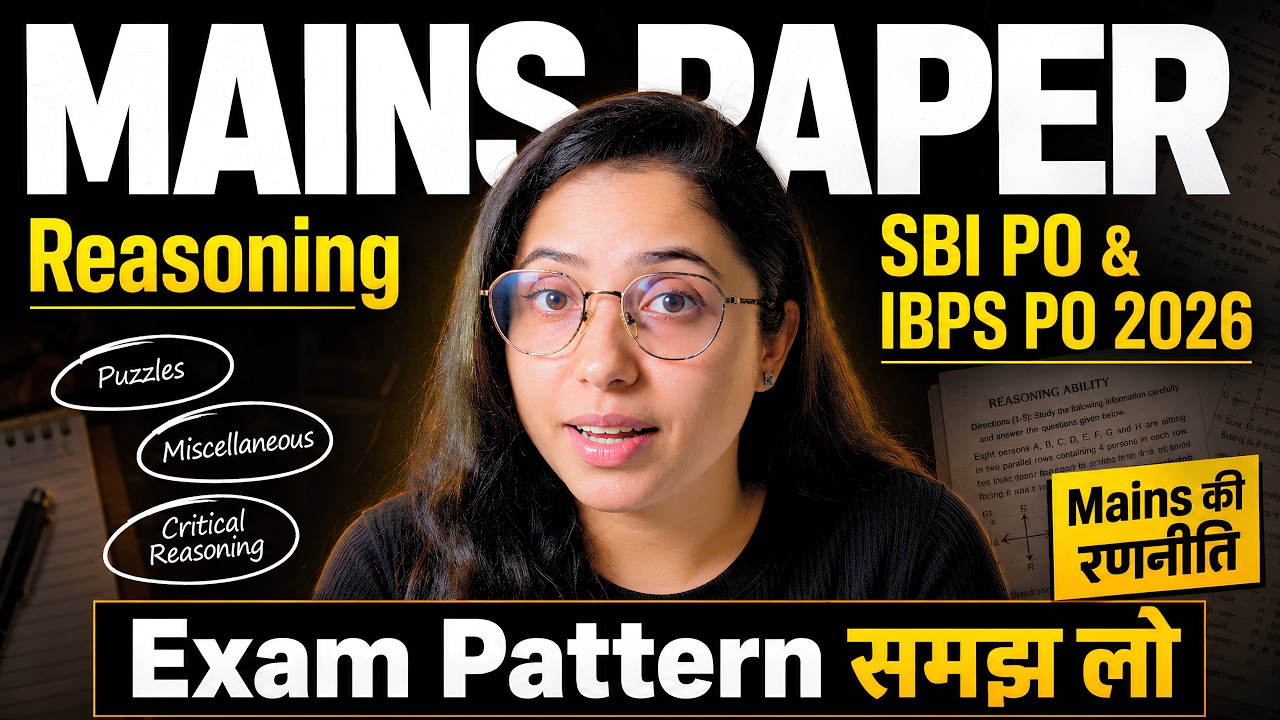 🔥 SBI PO & IBPS PO Mains 2026 Expected Paper🔥 Complete Mains Paper Pattern & Strategy | Smriti Sethi