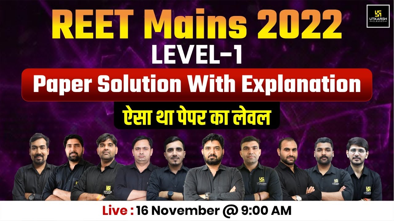 REET MAINS 2022 Level-1 Paper Solution With Explanation | 3rd Grade Teacher Paper Solution