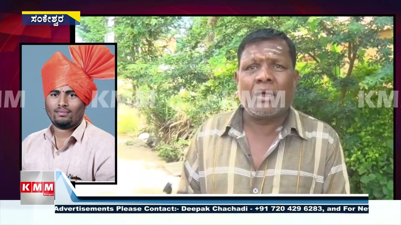 Sankeshwar Murder Case | Husband & Friend Kill Man Over Illicit Affair