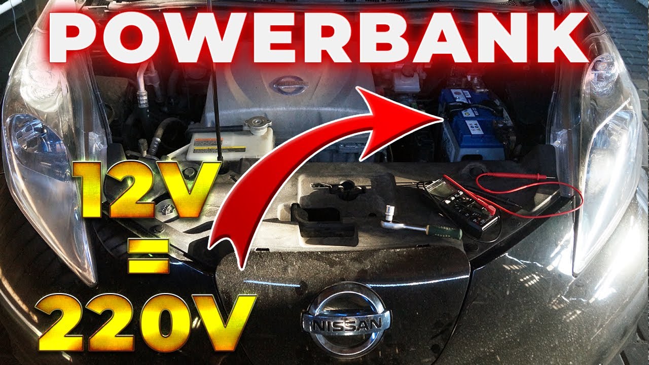 12V-220V Powerbank Nissan Leaf – самый простой дешевый способ