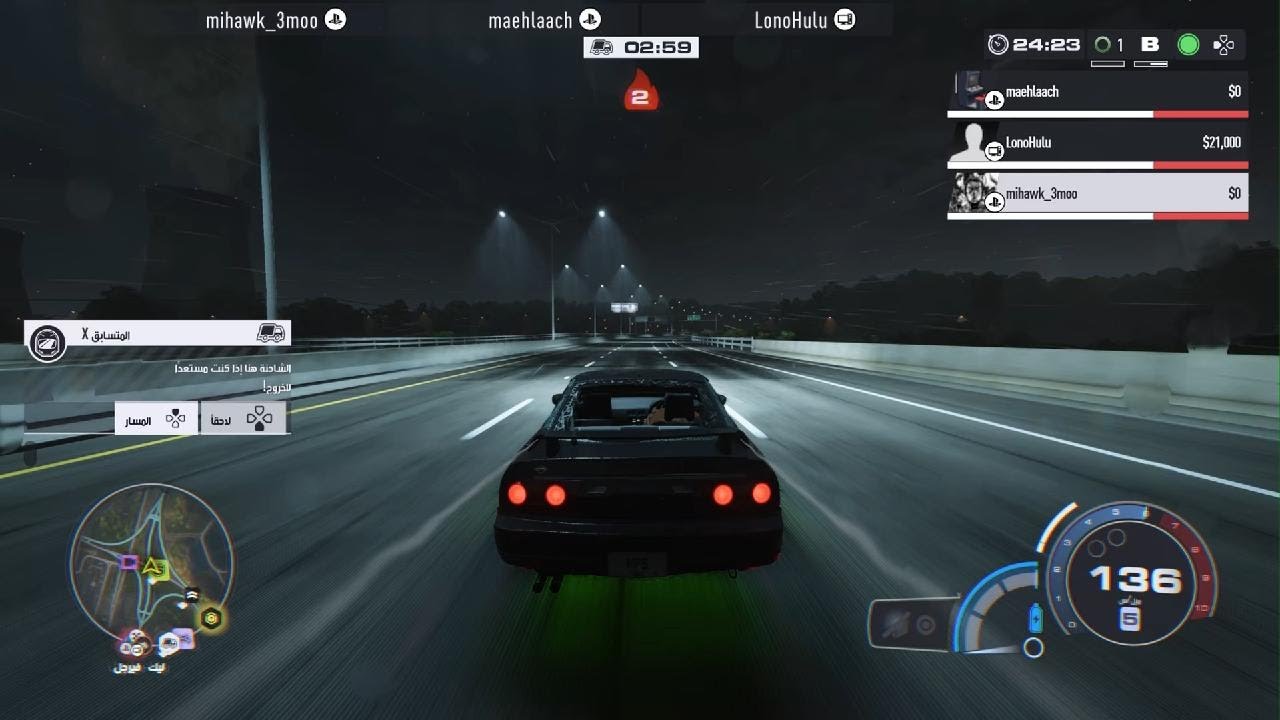 Need for Speed Unbound_20260110133540