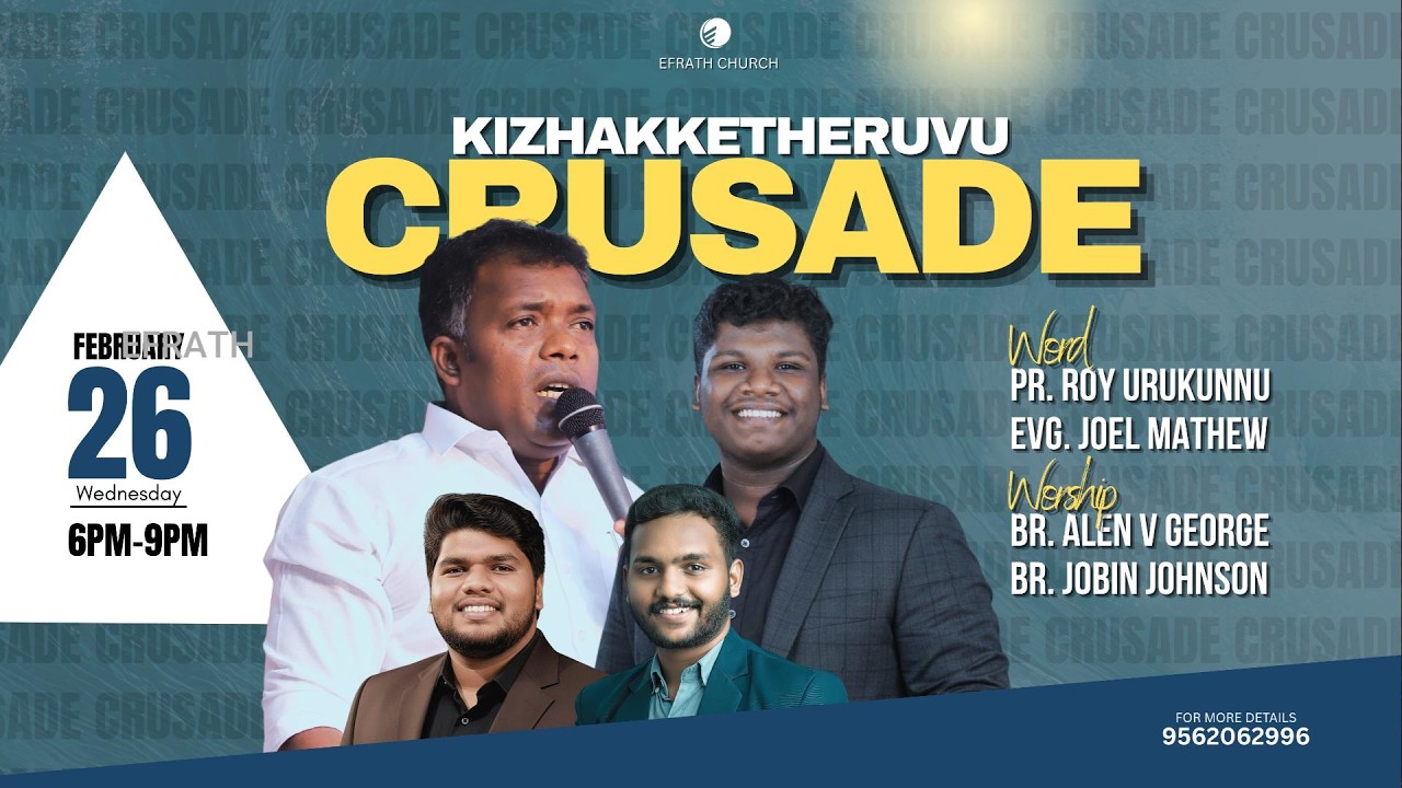 Efrath Crusade | Kizhakketheruvu | Efrath Youths | Pastor Jerin Roy | Evangelist Joel Mathew | Day 2