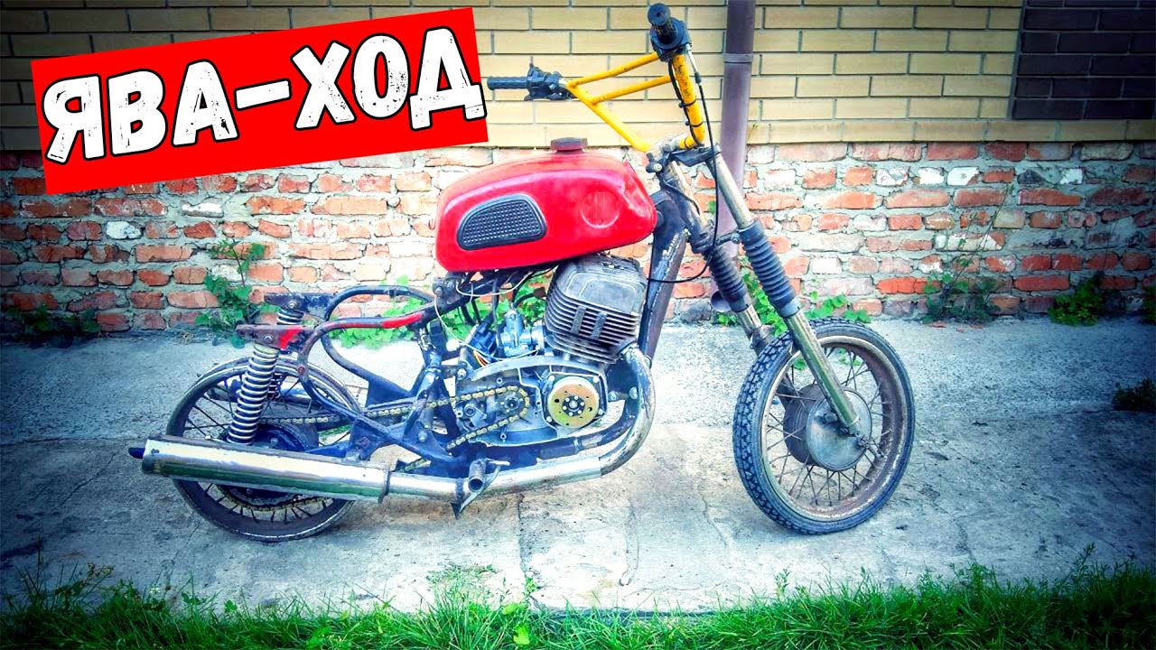 ЯВА-ХОД ВОСХОД С ДВИГАТЕЛЕМ ОТ ЯВЫ 350!