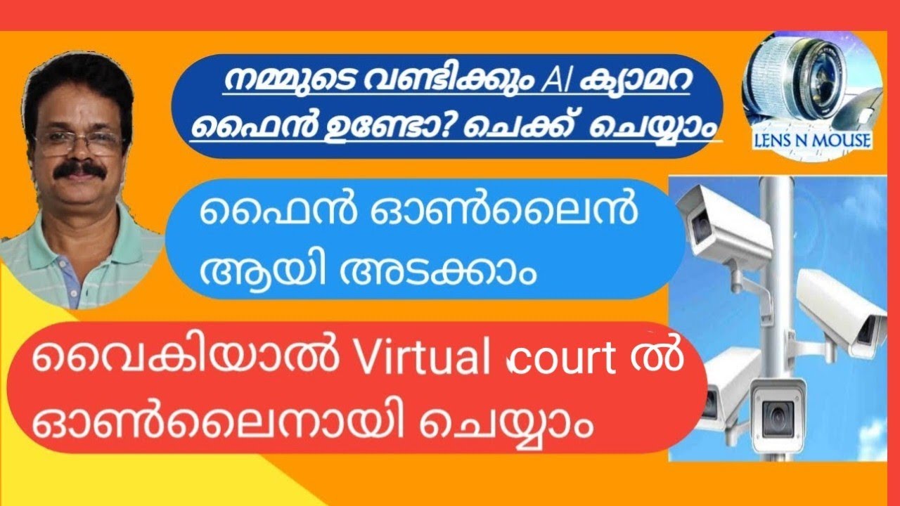 How to pay the traffic fine online | AI camera fine | MVD
