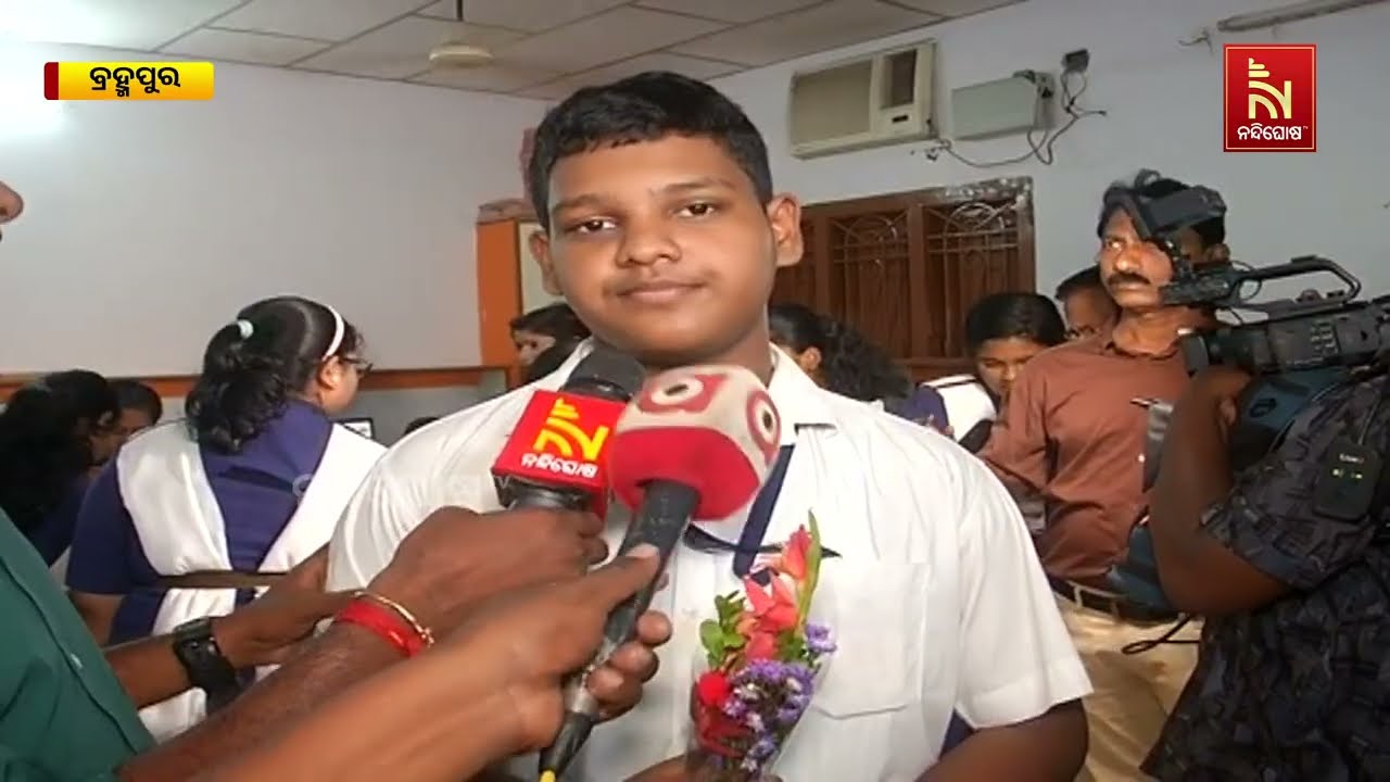 Berhampur Nilakantha Saraswati Sishu Vidya Mandir Student Reaction | Matric Exam 2025 Odisha Result