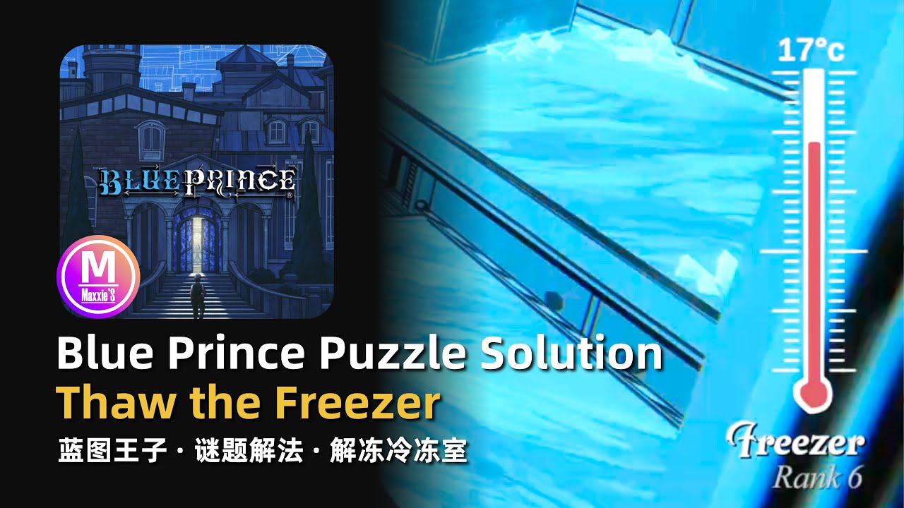 Blue Prince Puzzle Solution: How to Thaw the Freezer (Explanation Below) | Guide & Walkthrough