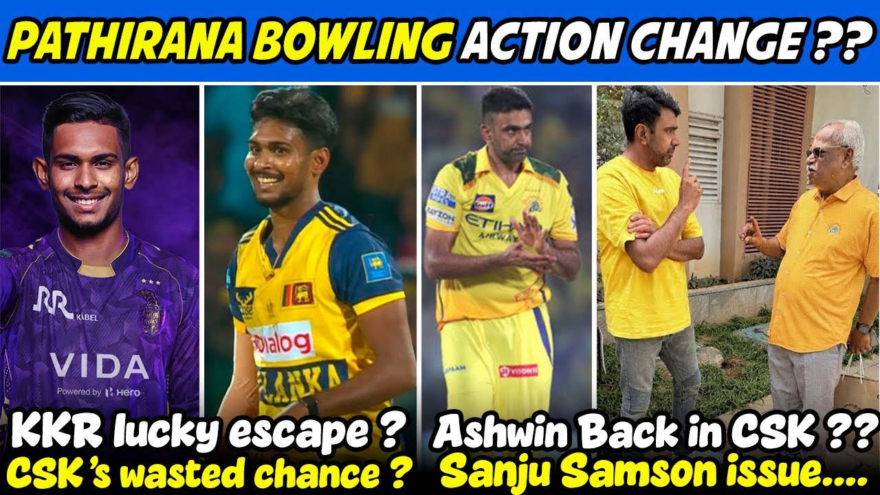 Has Pathirana changed his Bowling Action ?? Huge Loss for CSK ? Ashwin in CSK Management