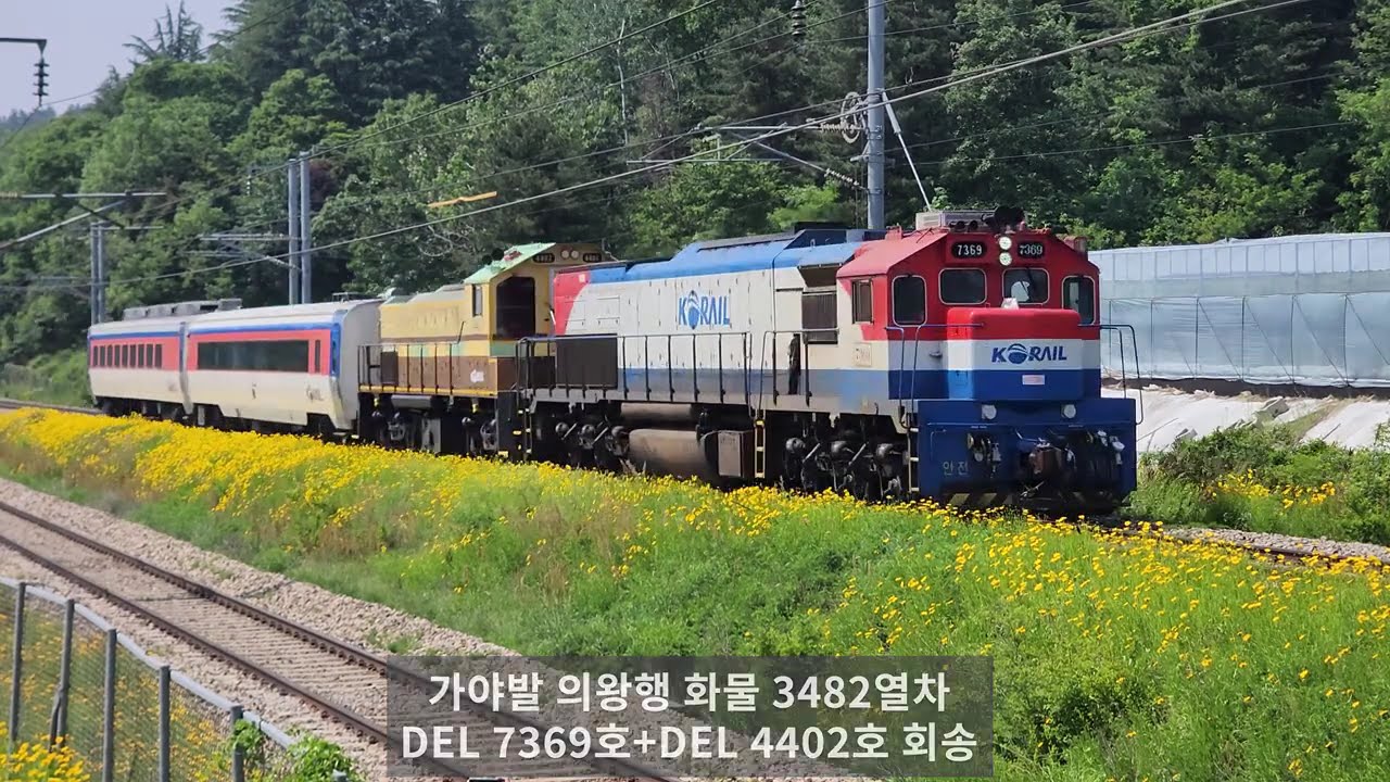한일특운 신형 슈나벨카 979998호 시운전