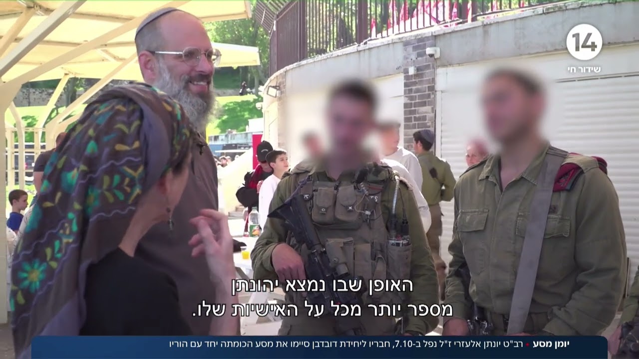 יונתן אליעזר ז