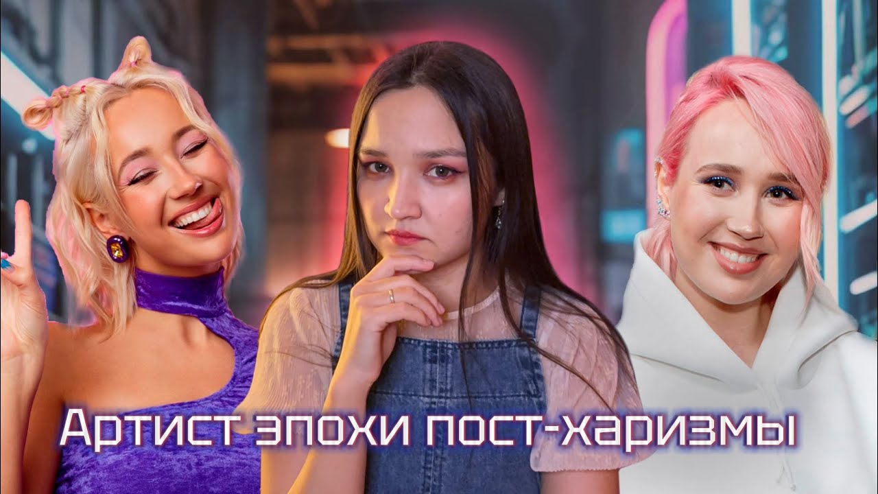 Клава Кока: вайб, которого нет