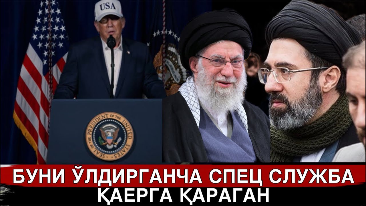 ТЕЗКОР БАРЧА ВАТАНДОШЛАРИМИЗГА СИГНАЛ