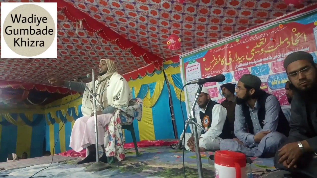 Sadun Najeeb Ki Takrir | molana Sadun Najeeb | mufti sadun najeeb ka bayan | naat ( Gumbade Khazra