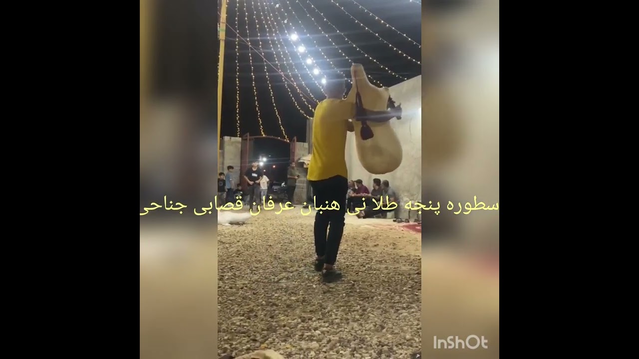 ۲۸ مهٔ ۲۰۲۳