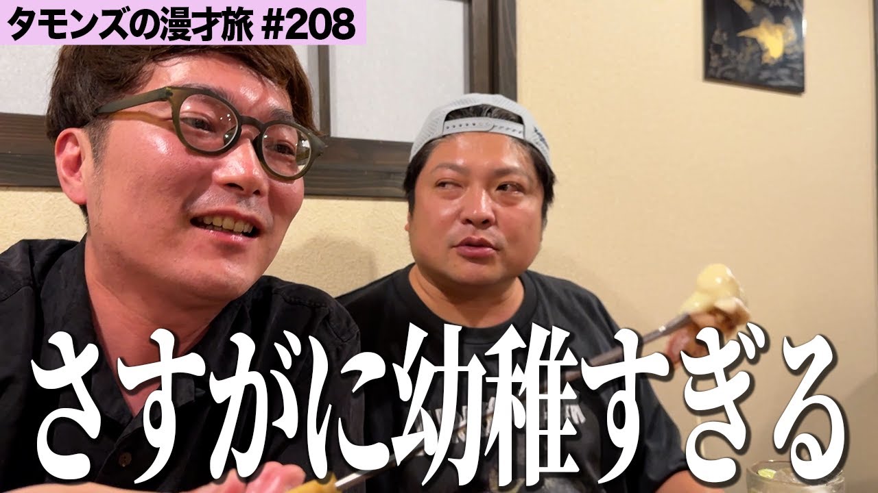 【 結局ね 】徳島名産品をいただいても結局勝つのはアレなんですよね。