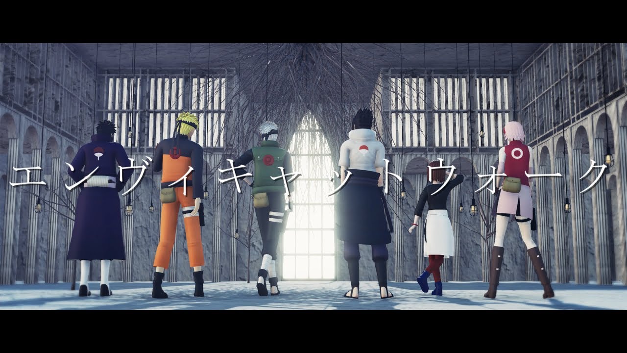 【MMDナルト】ミナト班とカカシ班でエンヴィキャットウォーク