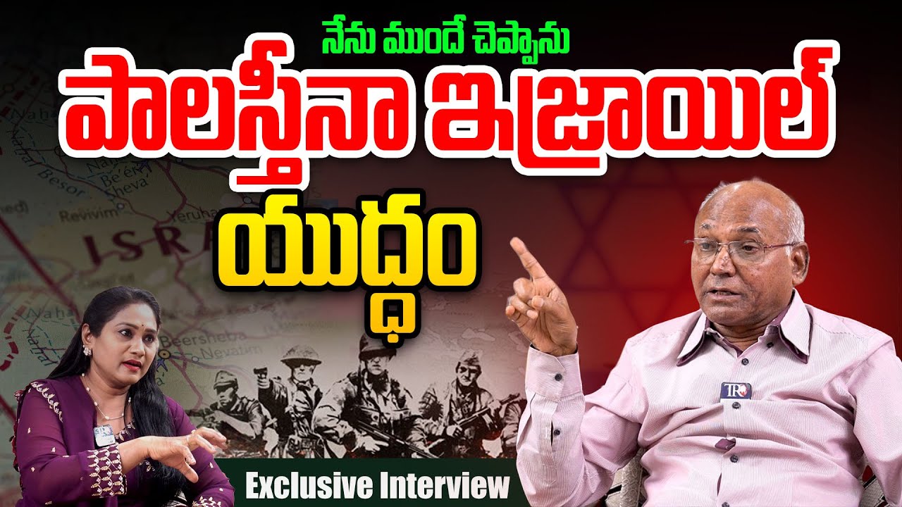 Prof. Kancha Ilaiah Sensational Comments on Palestine vs Israel War || Telugu Rajyam
