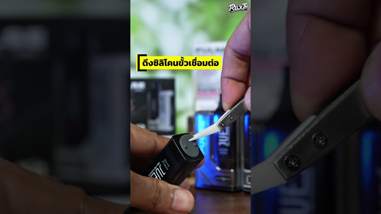 ของใหม่มาแรง! Jues Pulse 15K | ฟีลสูบจัดเต็ม กลิ่นแน่นจนต้องลอง!