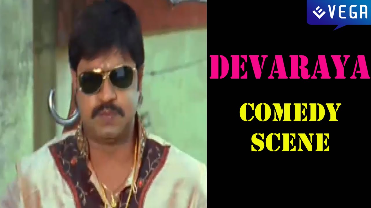 Devaraya  Movie || Comedy Scene || Srikanth,Vidisha,MS Narayana