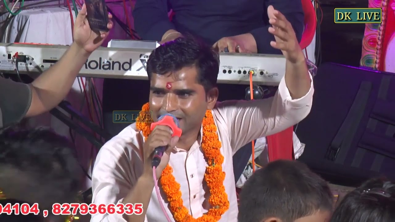 ऐसे भजन से माँ प्रसन्न होती हे ~ दलवीर ब्रजवासी ने जनता के रोंगटे खड़े कर दिए ~ Dalvir Brajwasi