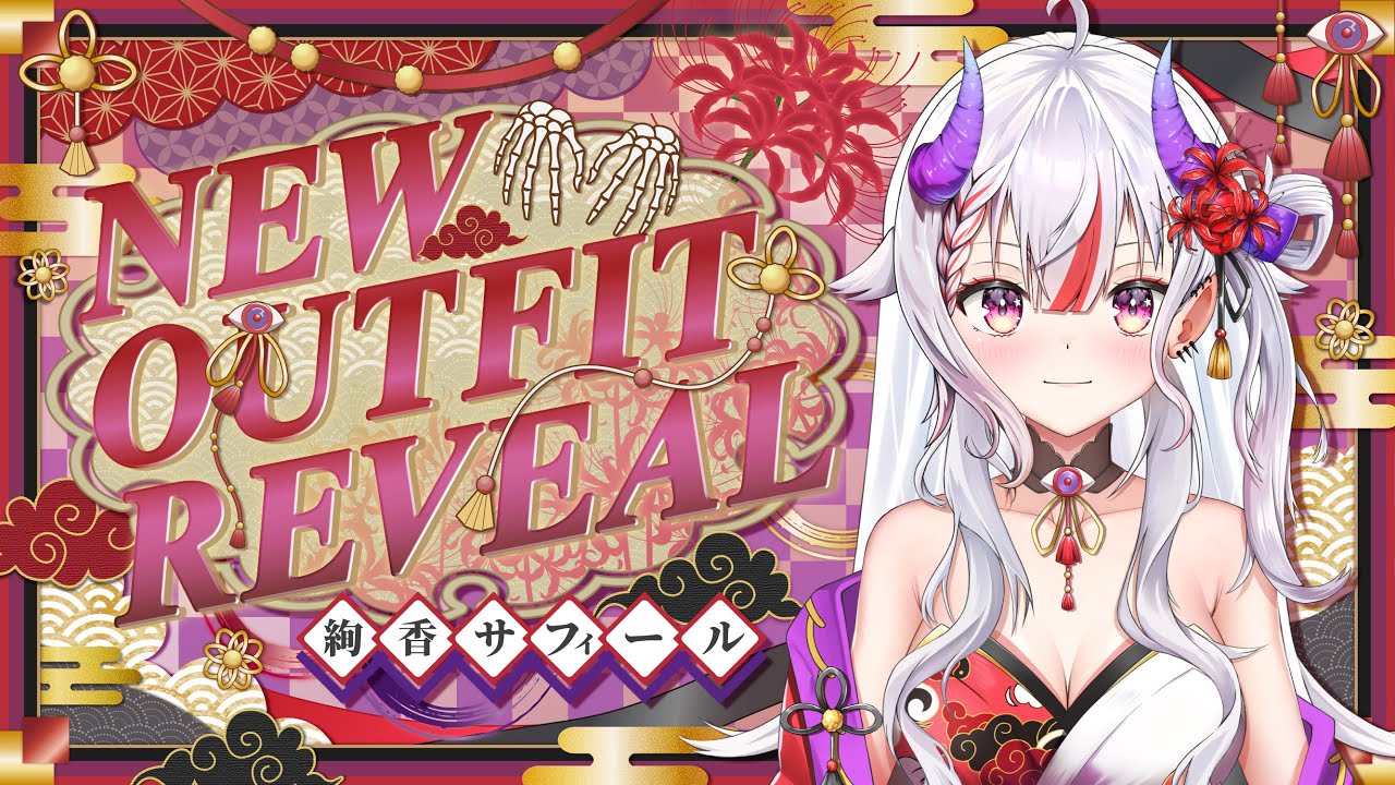 【NEW OUTFIT】1,2,3,4 ¡Te encontré! / 見つけた！