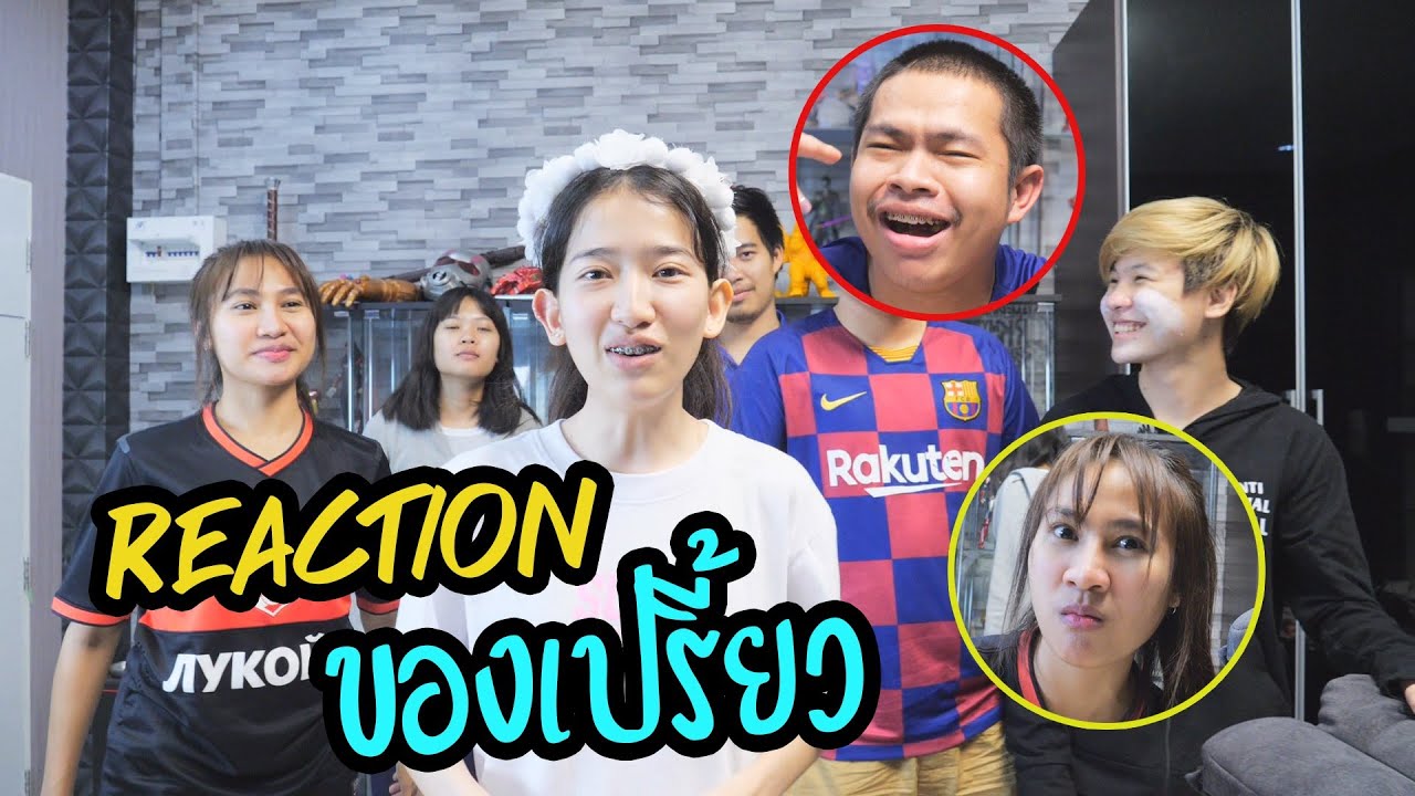 สีหน้าพาตาย !!