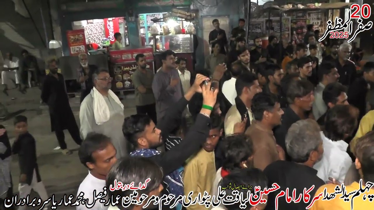 20 Saffar Azadari Jaranwala | 20 Safar 2025 Majlis | Chehlum Imam Hussain (a.s) |Taboot Baramdagi